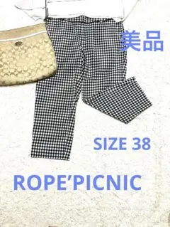 ROPE PICNIC ギンガムチェック クロップドパンツ 38 — image 1