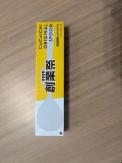 【未使用】CoCoIchi ORIGINAL SPOON 2025年製 — image 1