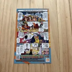 ONE PIECE いざ、バウンティラッシュ！！ チラシ — image 1