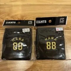 GIANTS HARA 88 リストバンド 2個セット — image 1