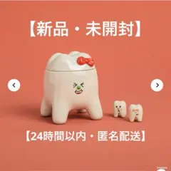 【匿名配送】イオシソ　トゥース・トレジャーボックス　リボン — image 1