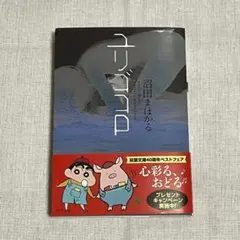ユリゴコロ — image 1