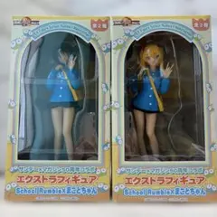 サンデー×マガジン50周年コラボ スクールランブル×まとこちゃん 全2種 新品 — image 1