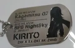 d#️⃣SAO#️⃣　キリト　シルエット　ドッグタグ　キーホルダー — image 1