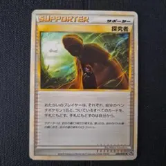 ポケモンカード　探究者　1枚　LL ロストリンク 039/040 — image 1