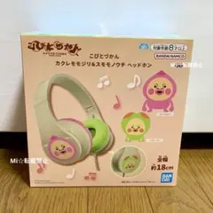 こびとづかん ヘッドホン — image 1