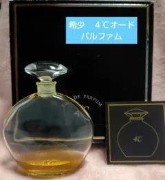 【訳あり】4℃ EAU DE PARFUM 香水　オードゥパルファン　50ml — image 1