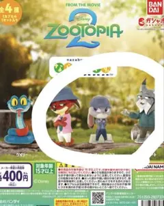 ズートピア2 カプセルトイ 3種セット — image 1
