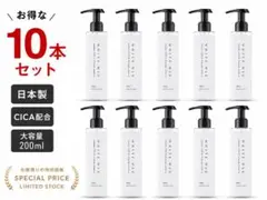 CICA Cream 200ml×10 Made in Japan — image 1