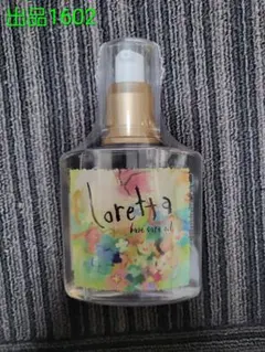No.1602[新品]ロレッタ ベースケアオイル 120ml — image 1