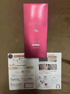 新品未開封　アスタキザクロ－ スキントリートメントプレミアム 170ml — image 1