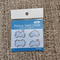 ポリス ゼムクリップ — image 1