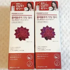 FOODOLOGY コレオロジーカットゼリー 2箱セット — image 1