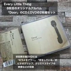 Every Little Thing Door(初回限定盤)(DVD付) — image 1