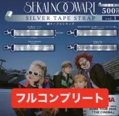 SEKAI NO OWARI 銀テープストラップ セカオワ セカイノオワリ — image 1