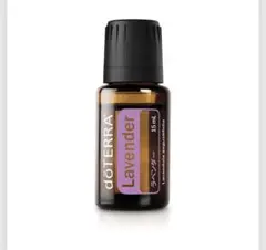 dōTERRA ラベンダー エッセンシャルオイル 15mL — image 1