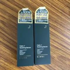 カームセブン スージングセラム30mL×2本セット — image 1