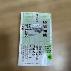 アナゴさん様 リクエスト 2点 まとめ商品 — image 1