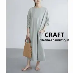 レディース　CRAFT クラフト　長袖　カットソー　ロングワンピース　無地　綿 — image 1