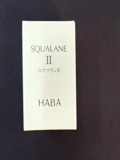 HABA スクワランII 15mL 美容オイル — image 1
