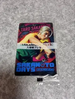 SAKAMOTODAYS 入場者特典 — image 1