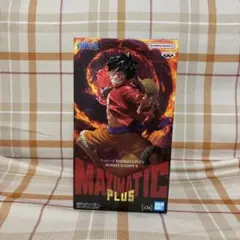 ワンピース MAXIMATIC PLUS モンキー・D・ルフィ II — image 1