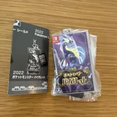 【ポケセン バイオレット】 パッケージ&カートリッジキーホルダー　30周年記念 — image 1