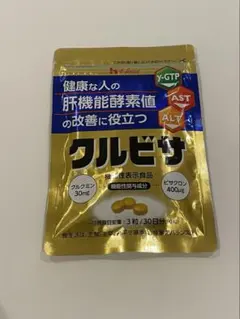 【新品未開封】ハウス クルビサ 粒 30日分（90粒） — image 1