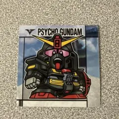 サイコガンダム　元祖SDガンダムスナック — image 1