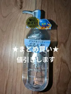 【まとめ買い歓迎】DQ40周年×エイトザタラソ ホイミスライム ヘアオイル — image 1