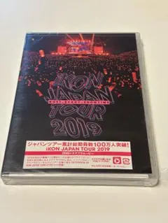 未開封(一部破れ) iKON JAPAN TOUR 2019〈2枚組〉 DVD — image 1
