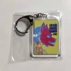 UNISON SQUARE GARDEN うるわしの前の晩 アクリルキーホルダー — image 1