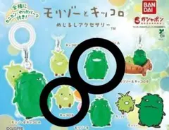 モリゾーとキッコロ めじるしアクセサリー ガチャ キッコロA モリゾーB — image 1