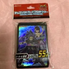 ユート&瑠璃　KONAMI デュエリストカードプロテクター 55枚入り — image 1