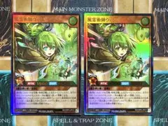 遊戯王ラッシュデュエル　風霊術師ウィン　ウルトラレア　2枚 — image 1