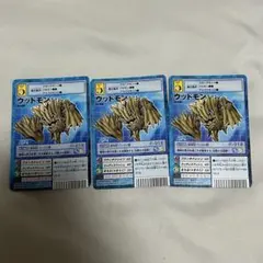 旧デジモンカード ウッドモンBo-946 3点 — image 1