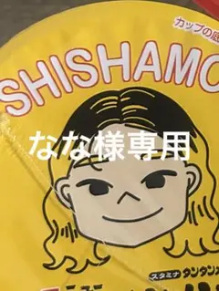 専用出品 — image 1