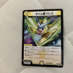 タイム槍 ドレミ　63773733 — image 1