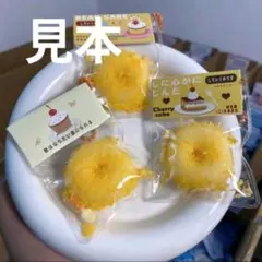 スクイーズ　ミニ　キーホルダー　揚げドーナツ　シャリシャリ　ザクザク　サクサク — image 1