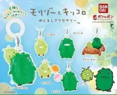 モリゾーとキッコロ めじるしアクセサリー 全6種 セット フルコンプ — image 1