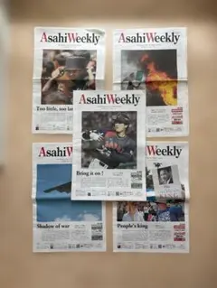 Asahi Weekly 英字新聞 5部セット — image 1