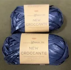NIKKE NEW CROCCANTE ネイビー 2玉セット — image 1