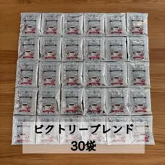 澤井珈琲 Drip Cafe ビクトリーブレンド 30袋 — image 1