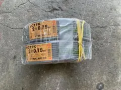 富士電線　VCTFK 2芯0.75mm 100m 新品　2巻1 — image 1