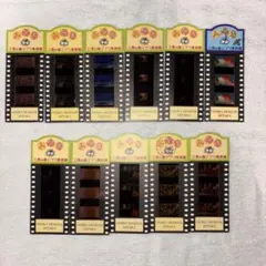 ジブリ美術館入場券　11枚セット(使用済み) — image 1