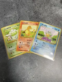 ポケモンカード フシギダネ ヒトカゲ ゼニガメ 3枚セット — image 1