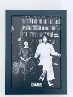 HI-POSI ハイポジ　ポスター風アートフレーム　雑誌切り抜き A5額縁付き — image 1