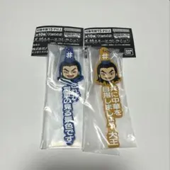 【即購入可】王騎あそーとコレクション　2個セット — image 1