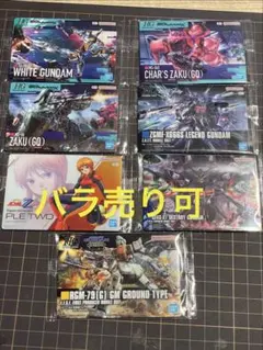 ガンプラパッケージアートグミ4 7種セット ガンダム GUNDAM — image 1