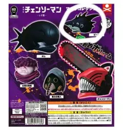 チェンソーマン　レゼ編マスクコレクション　ビーム — image 1